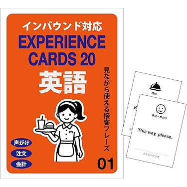Amazon.co.jp 最新リリース: 英語・外国語 の新着ランキングです。